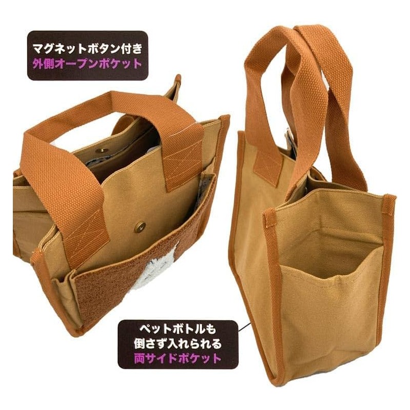 Marushin 1425023500 Moomin Mini Bag, Fluffy Brown, For Work or