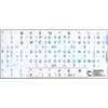 Greek - English Non-Transparent Keyboard Stickers White Background (15x15 Size)