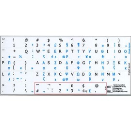 Greek - English Non-Transparent Keyboard Stickers White Background (15x15 Size)