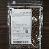 Allspice Hole 1.8 oz (50 g) All Spice WHOLE Prototype