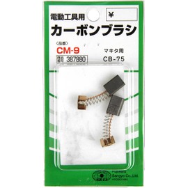 SK11 CM-9 Carbon Brush CB-75 for Makita 2