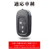 LETINGFAR Key Case, For Honda, Smart Key Case, Key Cover,