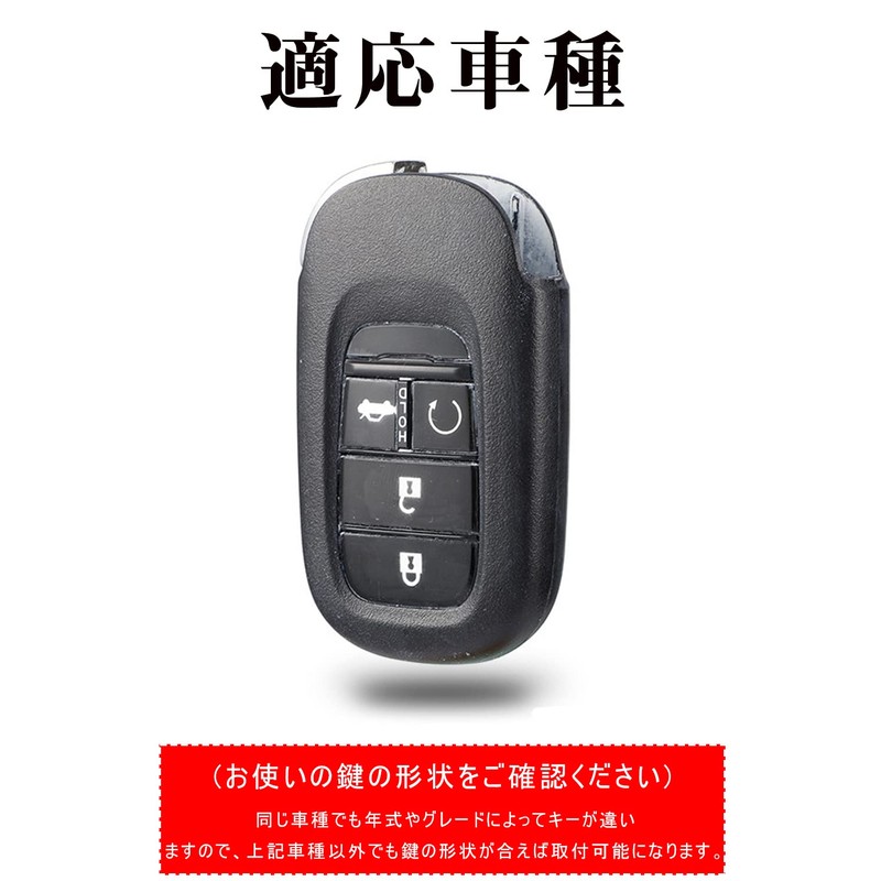 LETINGFAR Key Case, For Honda, Smart Key Case, Key Cover,