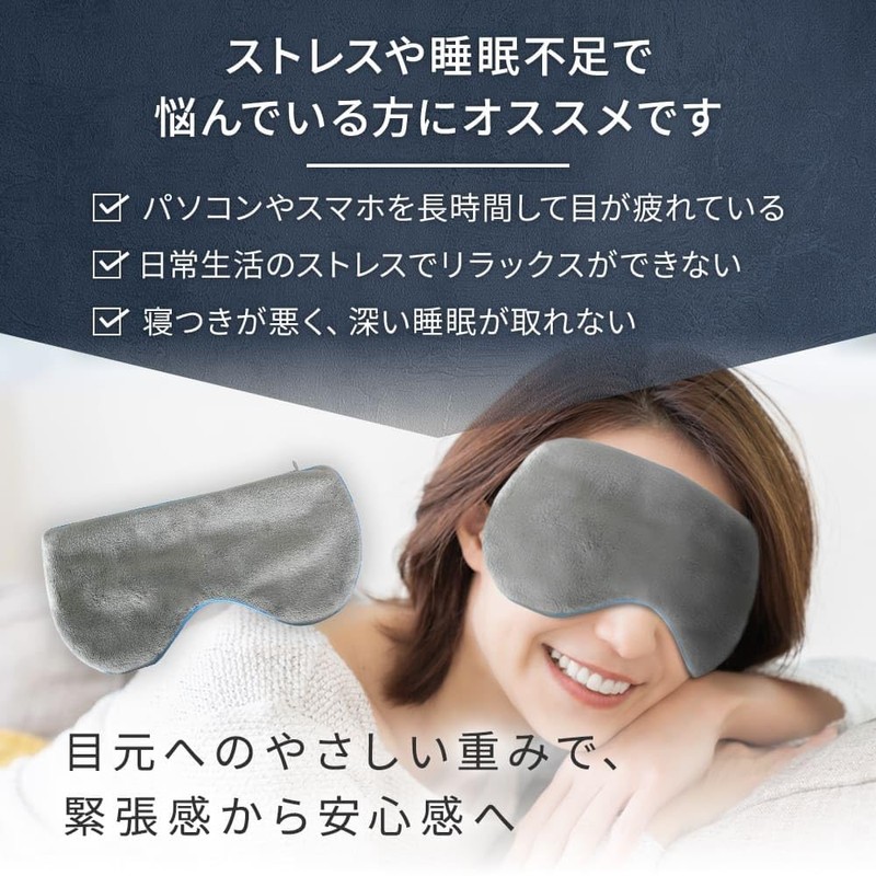 NeyoWell Weighted Eye Mask
