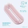 Kai Corporation Oval Ring Hair Brush for Wet Hair (Pink)