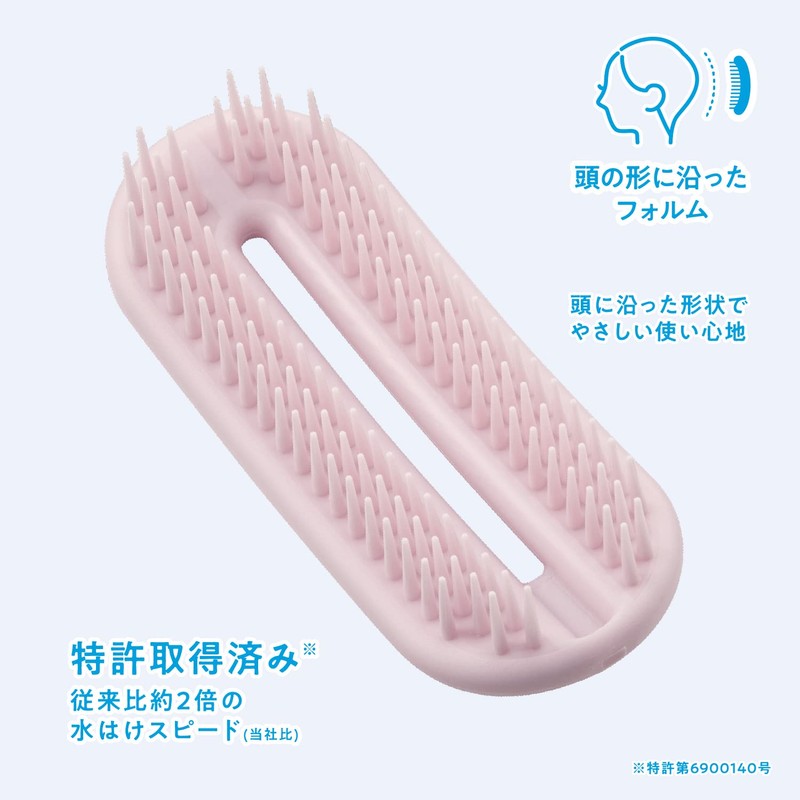 Kai Corporation Oval Ring Hair Brush for Wet Hair (Pink)