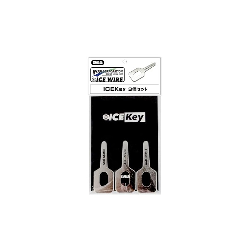 ICE KEY Ice Key 3-Piece Set of 3, Anti-Static Washer,