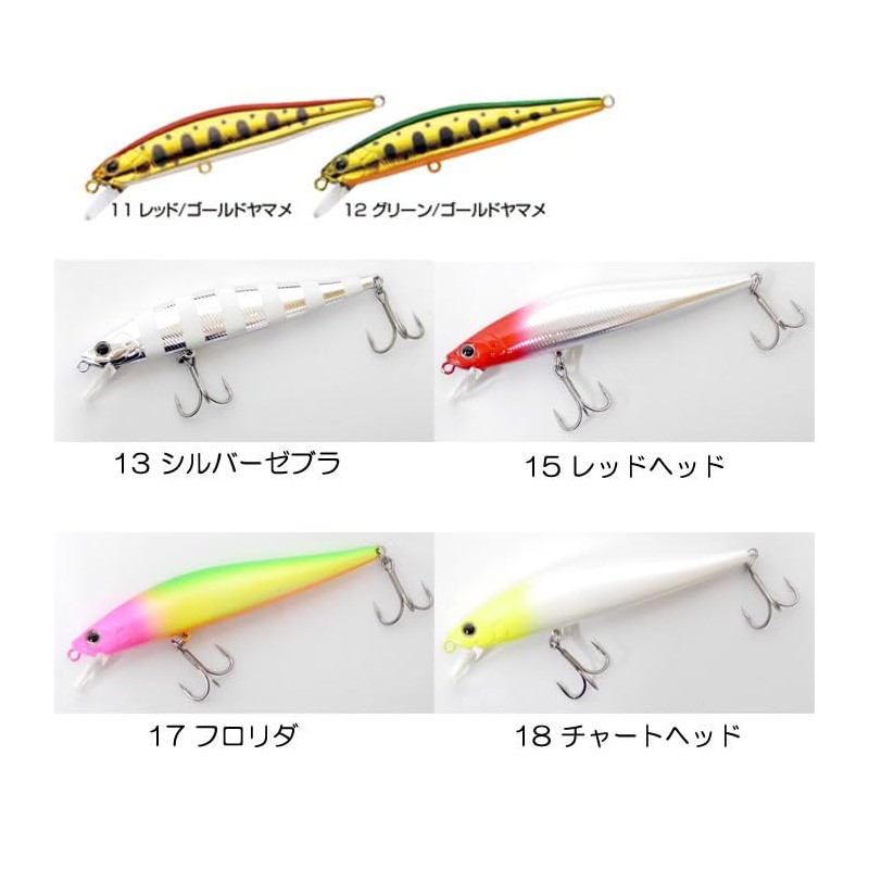 Waterland Jerk Sonic 100 Heavyweight WaterLand Jerk Sonic [1] 06