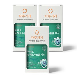 Jaju Store Phyto Sambaek Herb Extract Max Domestic Sambaek Herba, 3 pcs / 자주가게 파이토 삼백초추출물 맥스 국산 삼백초, 3개