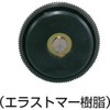 Sugatsune スガツネ工業 ランプ印 アジャスター MKR-N32型 首振り機構付 MKR-N32DG32