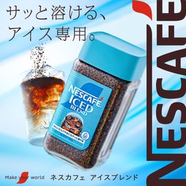Nescafe Ice Blend 80g, Bottle, 40 Cups, Black Coffee, Regular Soluble Coffee