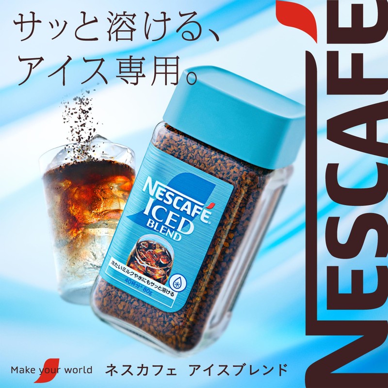 Nescafe Ice Blend 80g, Bottle, 40 Cups, Black Coffee, Regular