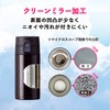 Atlas Airlist Ultra Lightweight One-touch Bottle, Vacuum Insulation