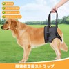 Dog Harness Dog Walking Assistance Harness Rear Leg Support for