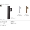Timbre Door Chime, Doorbell, Bo, Mikiya Kobayashi Design (Light Brown)