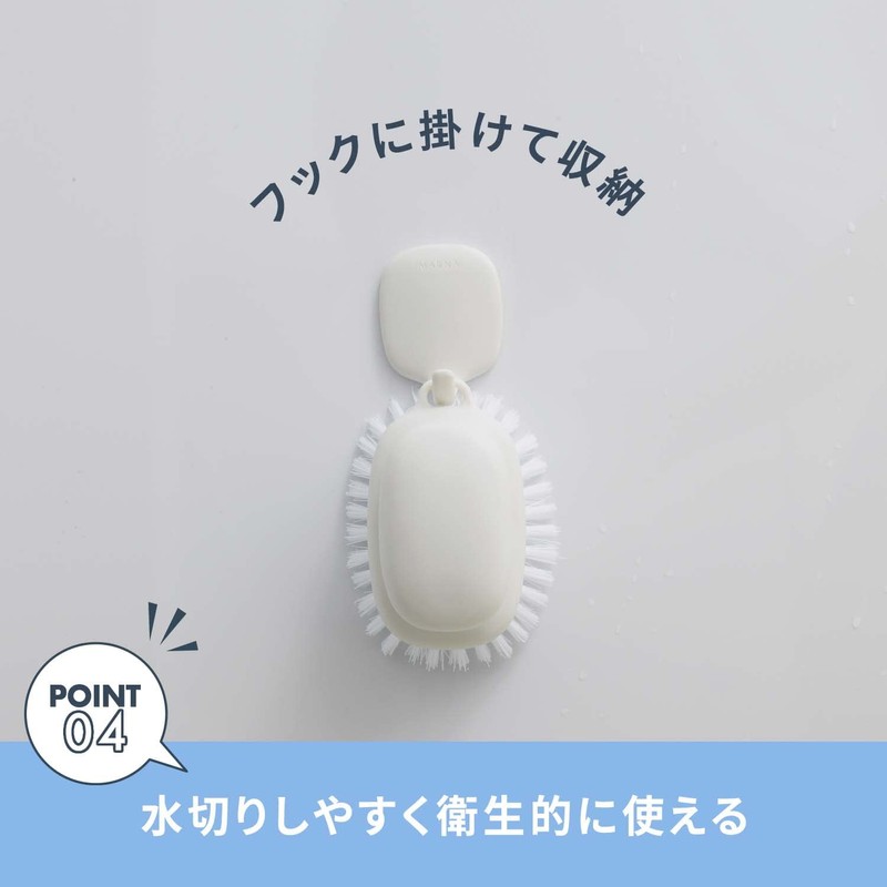 Marna Bath Brush