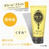 Rosette Ghassoul Bright Facial Cleansing Pasta, 8.5 oz (240 g),