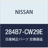Genuine Nissan Parts - Relay (284B7-CW29E)