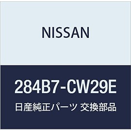 Genuine Nissan Parts - Relay (284B7-CW29E)