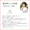 Chiropractor's Recommended Seiza Cushion, Pillow, For Sitting Easy, Cushion, Approx.