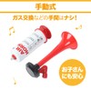 TKY Air Horn, Loud Volume, Manual Operation, For Cheering, Sports,
