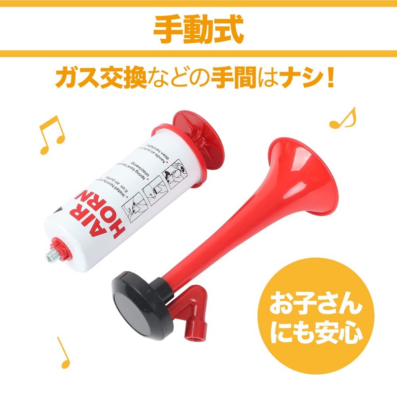 TKY Air Horn, Loud Volume, Manual Operation, For Cheering, Sports,