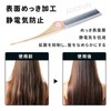 ADOFUN Folding Hair Comb, Rose Gold Comb, Prevents Tangles, Lock