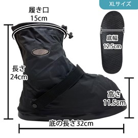 TAKUMED Waterproof Plaster Shoe Cover, Rain Shoe Cover, Shoe Cover for Rain, Snow, Mud Protection, Fracture Plaster Protection, Rain Gear, Car Washing (XL, for Both Feet)