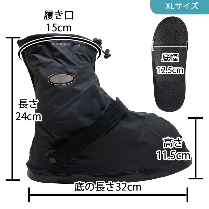 TAKUMED Waterproof Plaster Shoe Cover, Rain Shoe Cover, Shoe Cover