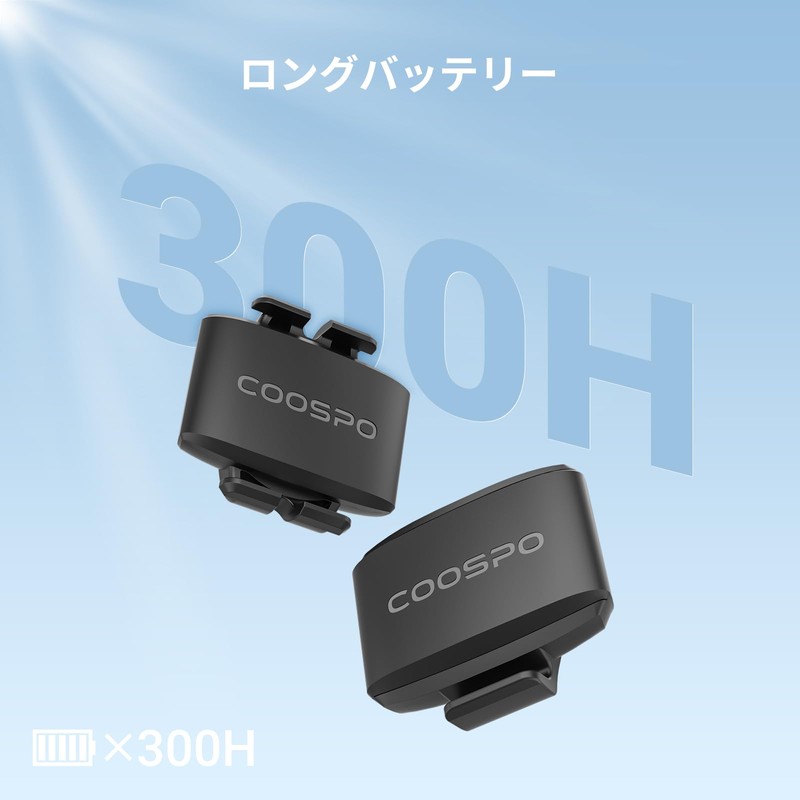 COOSPO BK9 Cadence Sensor & Speed Sensor Set, ANT+ &