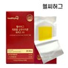 헬씨허그 리포좀 글루타치온 퍼펙트 90 375.5mg x30매 Healthy Hug Liposome