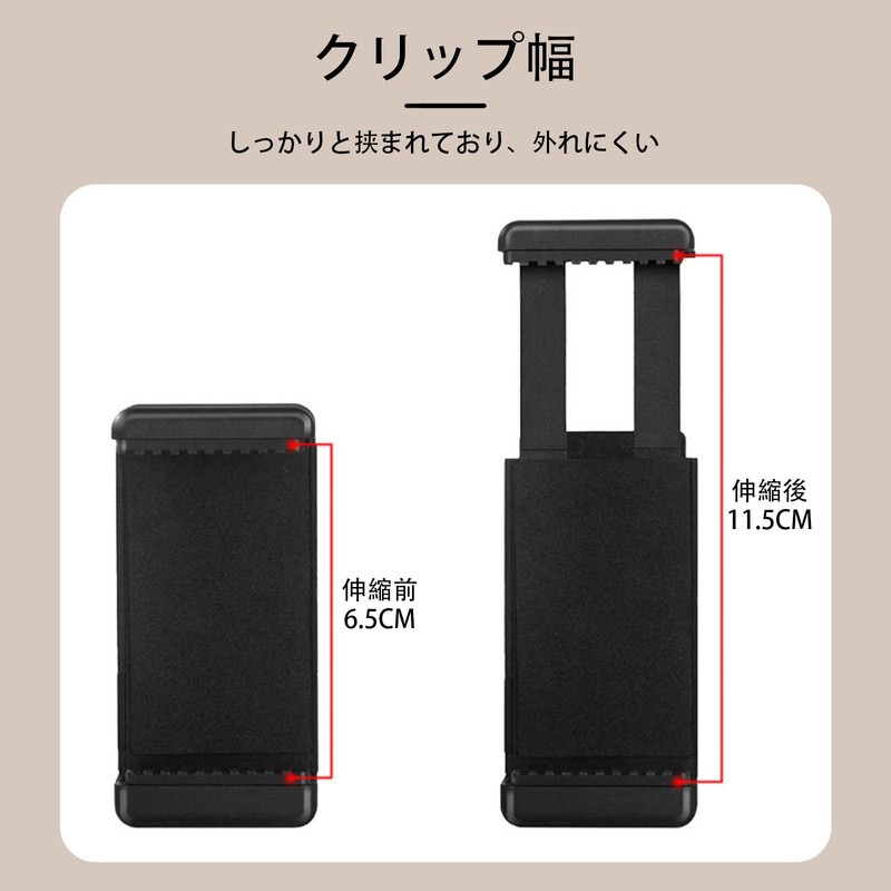 SZSL 1 PC Smartphone Holder Tripod Smartphone Holder Width 6.5-11.5cm