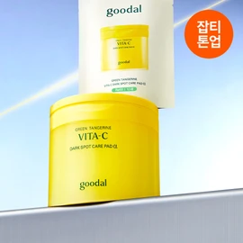 goodal Green Tangerine Vita-C Dark Spot Care Pad &alpha; 70P Set (+10P) - [SET] Pad 70P (+10P)