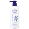 Kumano Oil Fat Reishaku Hatomugi Moisturizing Emulsion, 10.1 fl oz