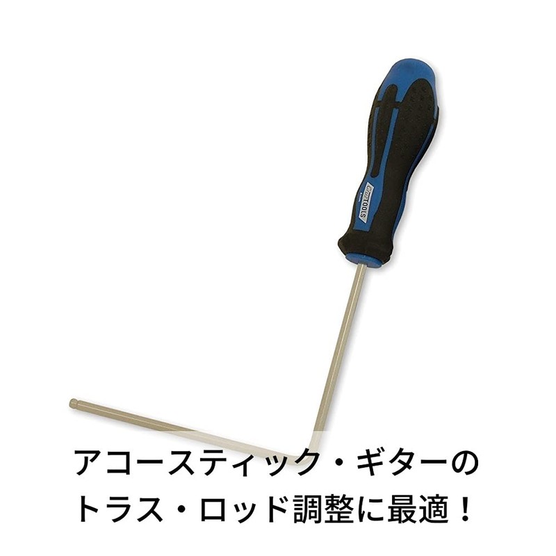 Groove Tech Tools 4mm Truss Rod Hex Wrench 4mm Sound