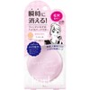 [Set of 2] Clear Last Face Powder High Cover N