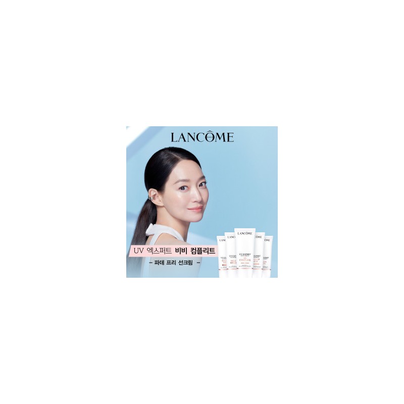 (9LT)(1+1 capacity) UV Expert 50ml BB Complete Set / (9LT)(1+1용량)