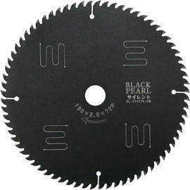 Yamashin MAT-BLPS-190S Black Pearl Silent Tabletop Slide Circular Saw 7.5 x 2.8 inches (190 mm) x 2.8 inches (72 cm)