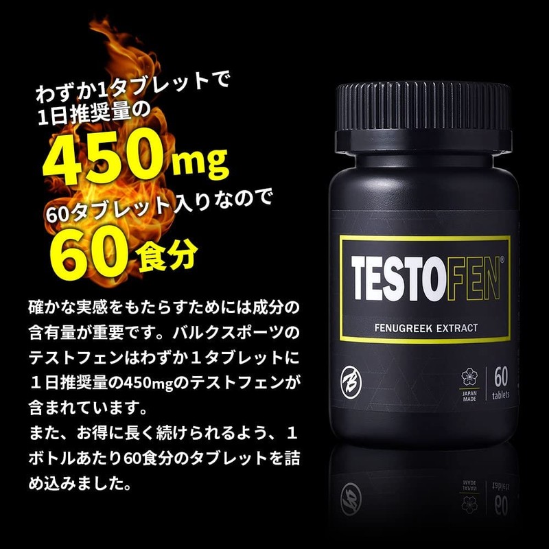 Bulk Sports tesutofen 60 Tablet