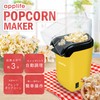 applife Popcorn Maker, Yellow, Handmade, Easy, Automatic, Popcorn for Home
