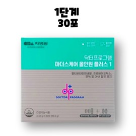 doctor program Cha Hospital Doctor Program Mother’s Care All-in-One Plus Activated Folic Acid Step 1 30 sachets 1 box 1 month / 차병원 닥터프로그램 마더스케어 올인원 플러스 활성엽산 1단계 30포 1박스 1개월