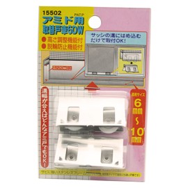 Matsuroku Amide Replacement Door 6DW 15502