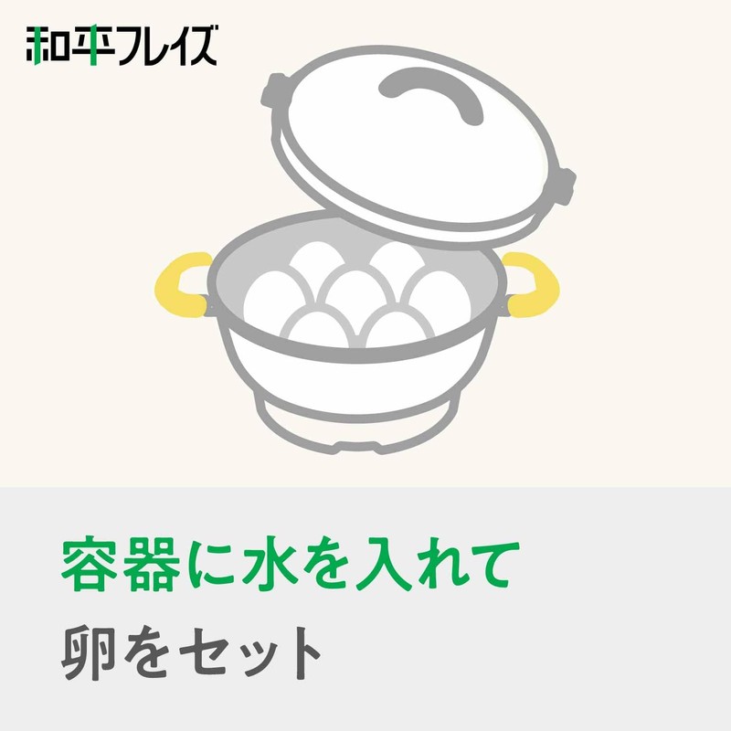 Wahei Freiz Microwaveable Rakuchin Boiled Eggs, 7 Pieces, Large Capacity,