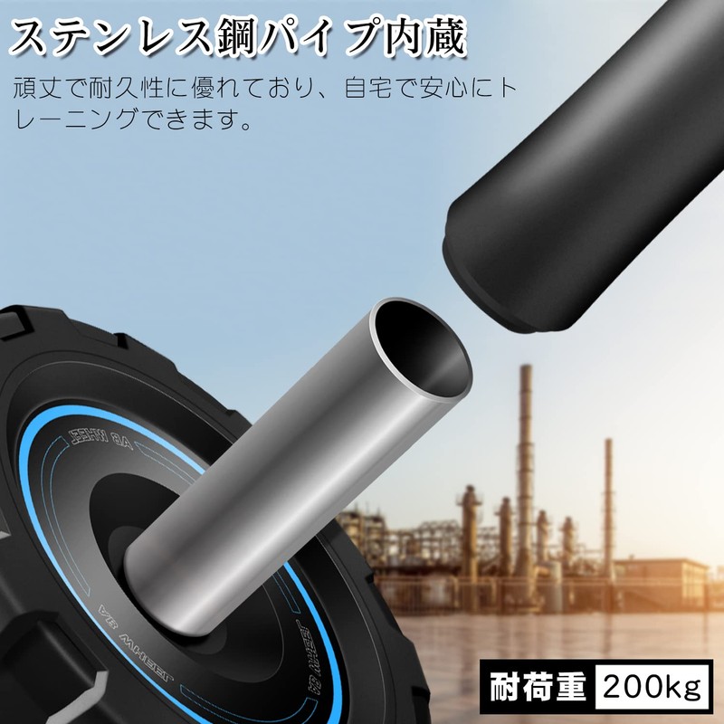 FEELCAT Abdominal Roller, Silent, Wide Roller, High Stability, For Beginners,