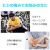 USK STORE Elbow Supporter, Thin, Muscle Training, Tennis, Elbow Supporter,