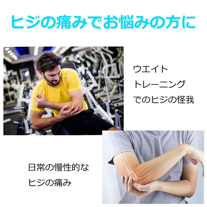 USK STORE Elbow Supporter, Thin, Muscle Training, Tennis, Elbow Supporter,