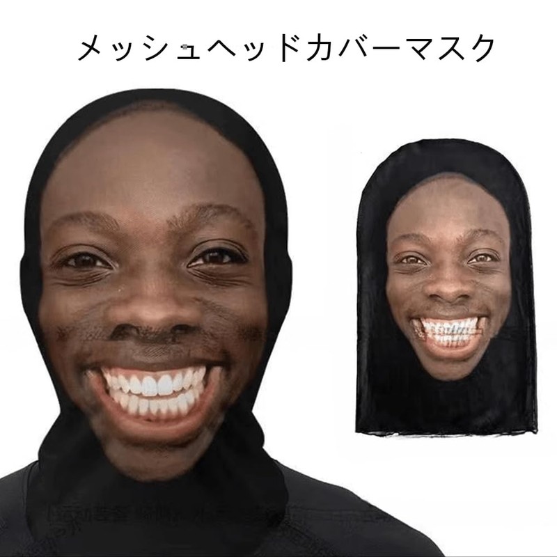 [Catwo] 3D Printed Headcover Funny Meme Mask Elastic Mesh Full