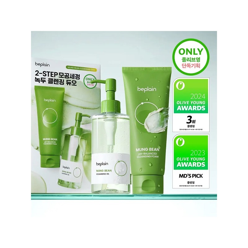 non-plane Be-Plain Mung Bean Double Cleansing Set (Foam 160ml +