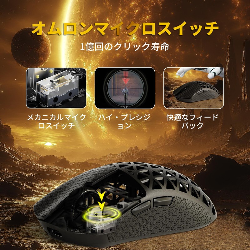 MAMBASNAKE M5Ultra Gaming Mouse, 8K Carbon Fiber Mouse, Wireless, Wireless,