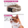 ぽぽねこ グラフィック猫首輪 猫もよう セーフティバックル・鈴付き・ハゲにくい (サバトラ・サバ白, M)